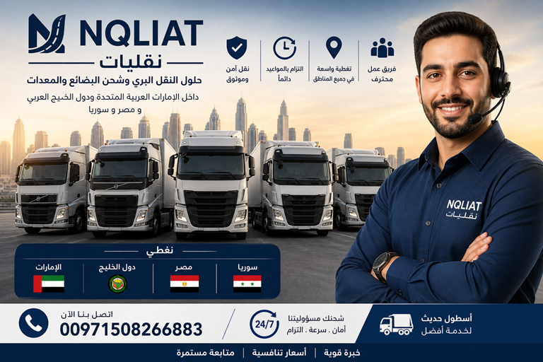 موظف خدمة العملاء